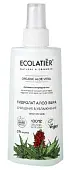 Ecolatier гидролат для лица серия organic 150 мл