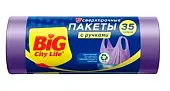 BIG City Пакеты для мусора с ручками сверхпрочные35л лиловые 30 шт