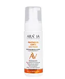 ARAVIA Laboratories восстанавливающая пенка с д пантенолом 7% forte 160 мл