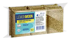 Lemon Moon мочалки для уборки в оплетке из металлизированного полиэстера 115х78х28 6 шт