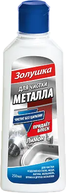 Золушка чистящий крем для металла лимон 250 мл