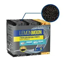 Lemon Moon твист губки для посуды ретикулированные в картонной упаковке 100х71х35 3 шт