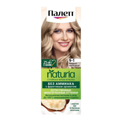 Палетт Naturia краска для волос 9-1 холодный светло русый 