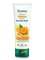 Himalaya маска для лица с куркумойпротив темных пятен 75 мл