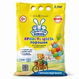 Ушастый Нянь стиральный порошок яркость цвета  2,4 кг