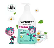 Wonder Lab экогель для купания малышей нежная забота 540 мл