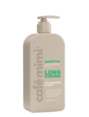 Cafe Mimi COLOURS шампунь для волос long strong укрепление и рост 400 мл 