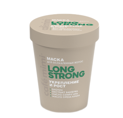 Cafe Mimi COLOURS маска для волос long strong укрепление и рост 200 мл 
