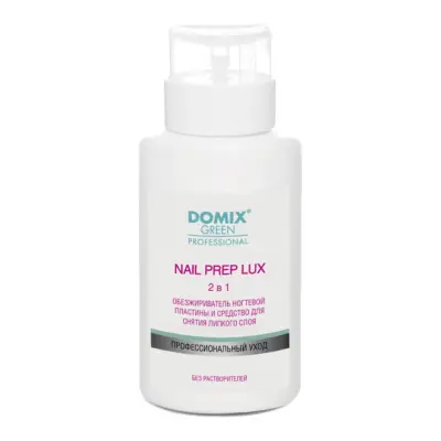Domix gp lux 2 в 1 обезжириватель ногтевой пластины и средство для снятия липкого слоя без растворителей 255 мл 