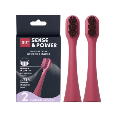 Splat sense&power насадка для электрической звуковой зубной щетки модели s88 мягкая цвет красный 