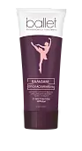 Ballet бальзам для волос с экстрактом череды 85 мл