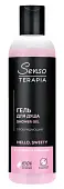 Senso Terapia гель для душа для бодрого утра hello sweety 230 мл