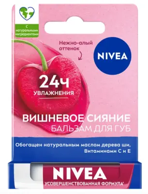 Nivea бальзам для губ вишневое сияние 