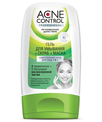 Acne Control Professional комплексный уход для лица 7 в1 гель для умывания скраб маска 150 мл 