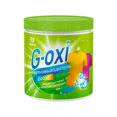 Grass пятновыводитель для цветных вещей с активным кислородом 500 г 