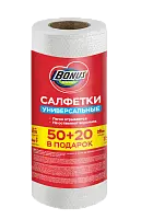 BONUS салфетки для уборки вискозные в рулоне 50+20 шт