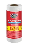 BONUS салфетки для уборки вискозные в рулоне 50+20 шт