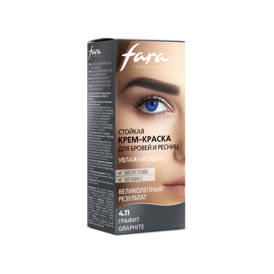 Fara крем краска для бровей и ресниц тон 4.11 графит 30 мл 