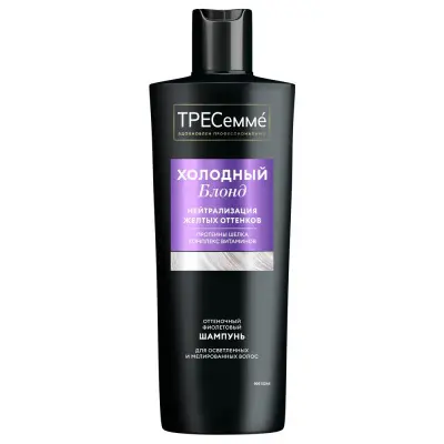 ТРЕСеммé шампунь для волос оттеночный фиолетовый нейтрализатор желтизны холодный блонд 360 мл 
