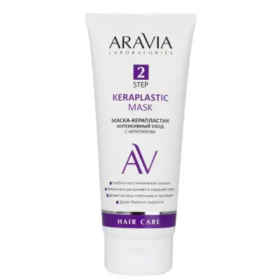 ARAVIA Laboratories Маска-керапластик интенсивный уход с кератином, 200 мл 