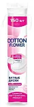 Cotton Flower ватные диски 150 шт