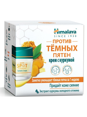 Himalaya крем с куркумойпротив темных пятен 50 мл 