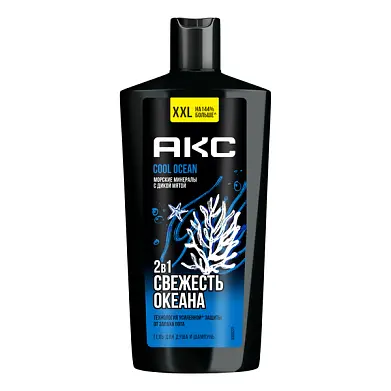 Акс 2 в1 гель для душа и шампунь ocean xxl с акватическим ароматом свежесть и увлажнение 610 мл