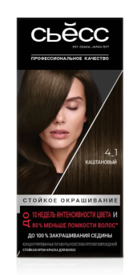 Сьёсс краска для волос 4-1 каштановый 