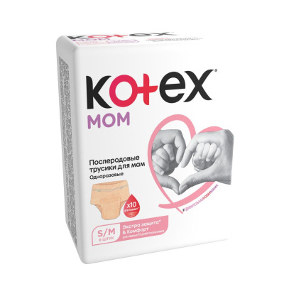 Kotex послеродовые одноразовые трусики для мам s/m 8 шт 