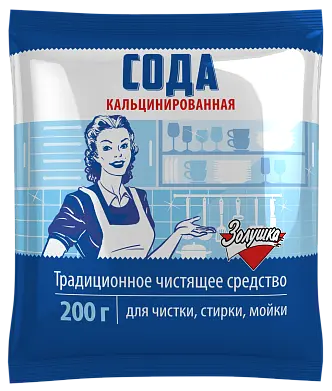 Золушка сода кальцинированная 200 г