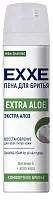 Exxe men пена для бритья восстанавливающая 200 мл