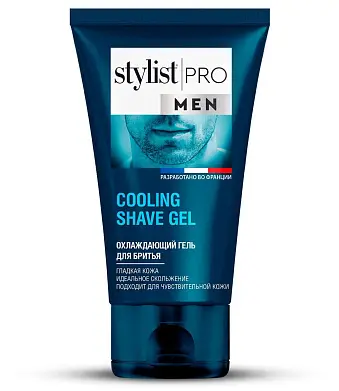 Stylist Pro Men гель для бритья охлаждающий 150 мл