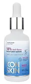 SKIN Пилинг для проблемной кожи 18%, 30 мл