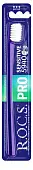 ROCS зубная щётка Pro Sensitive мягкая