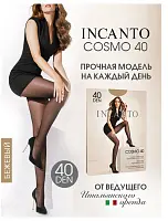 INCANTO колготки 40 2 с шорт 12% эластана