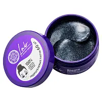 Natura Siberica lab патчи для области вокруг глаз супер тонизирующие 60 шт