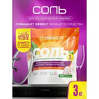 Synergetic соль высокой степени очистки для посудомоечных машин 3 кг дой пак