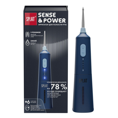 Splat портативный электрический ирригатор для полости рта sense&power со сменными насадками модель Н300 с зарядным устройством синий 