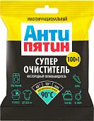 Антипятин порошок очиститель пятновыводитель кислорожный 60-90°с 70 гр