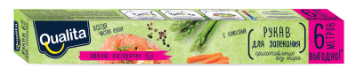 Qualita рукав для запекания 6 м 