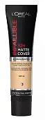 Loreal инфаибль мат 32ч тон крем 130