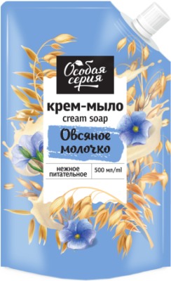 Особая серия крем мыло овсяное молочко 500 мл 