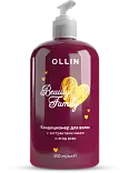 OLLIN BEAUTY Кондиционер для волос с экстрактами манго и ягод асаи, 500 мл