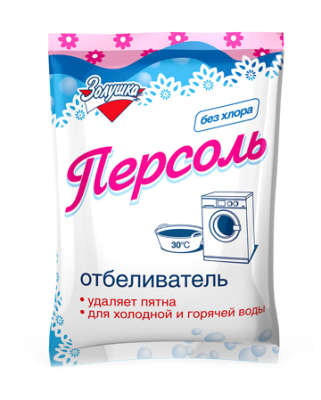 Золушка персоль отбеливатель кислородный 100 г 