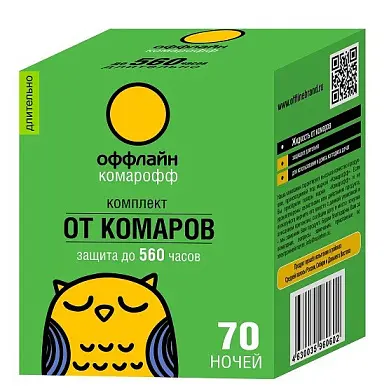 Комарофф комплект жидкостной (70 ночей) Длительно 45мл