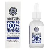 __ гиалуроновая сыворотка для лица 30 мл