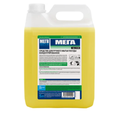 Mega средство для ручного мытья посуды концентрированное 5 л 