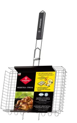 FORESTER Решетка - гриль объемная большая, 26*38см (12) 