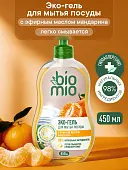 BioMio Cр-во для мытья посуды Мандарин 450мл (12шт в кор)