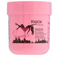 TOUCH&Relax маска для волос роскошное восстановление 200 мл
